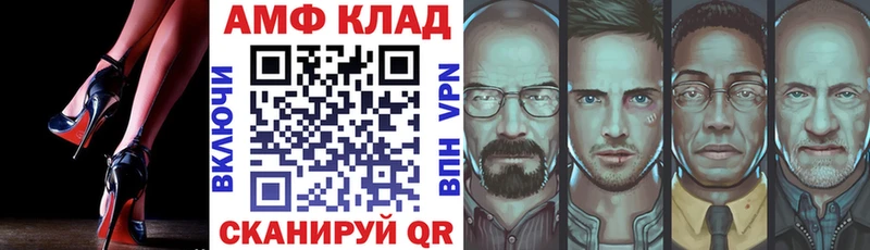 где купить наркоту  Отрадное  Амфетамин Premium 