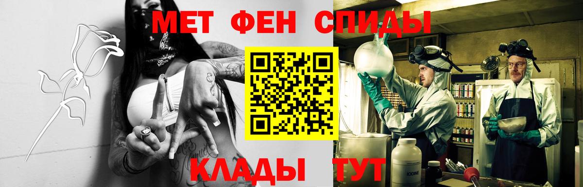 Amphetamine Розовый Отрадное