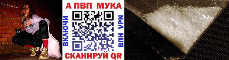 Альфа ПВП Соль  Отрадное 