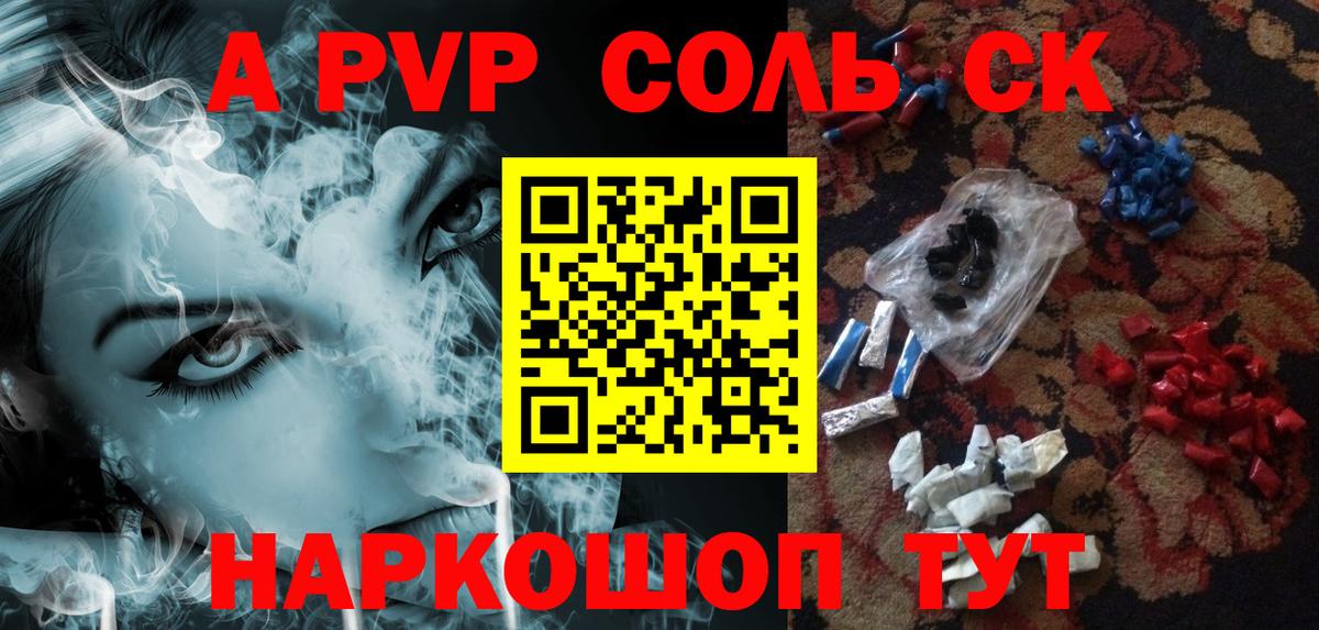 A-PVP СК КРИС Отрадное