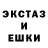 МЕТАДОН кристалл X Crow