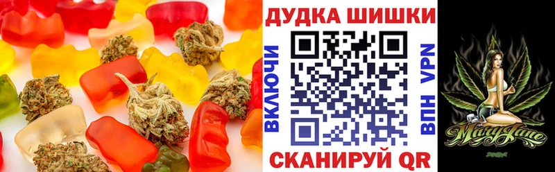 Еда ТГК конопля  блэк спрут как зайти  Отрадное 