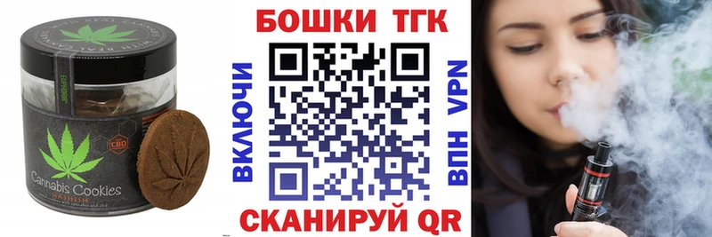 Canna-Cookies марихуана Отрадное