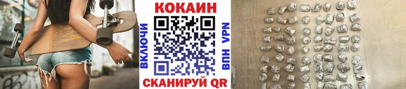 КОКАИН 98%  Отрадное 