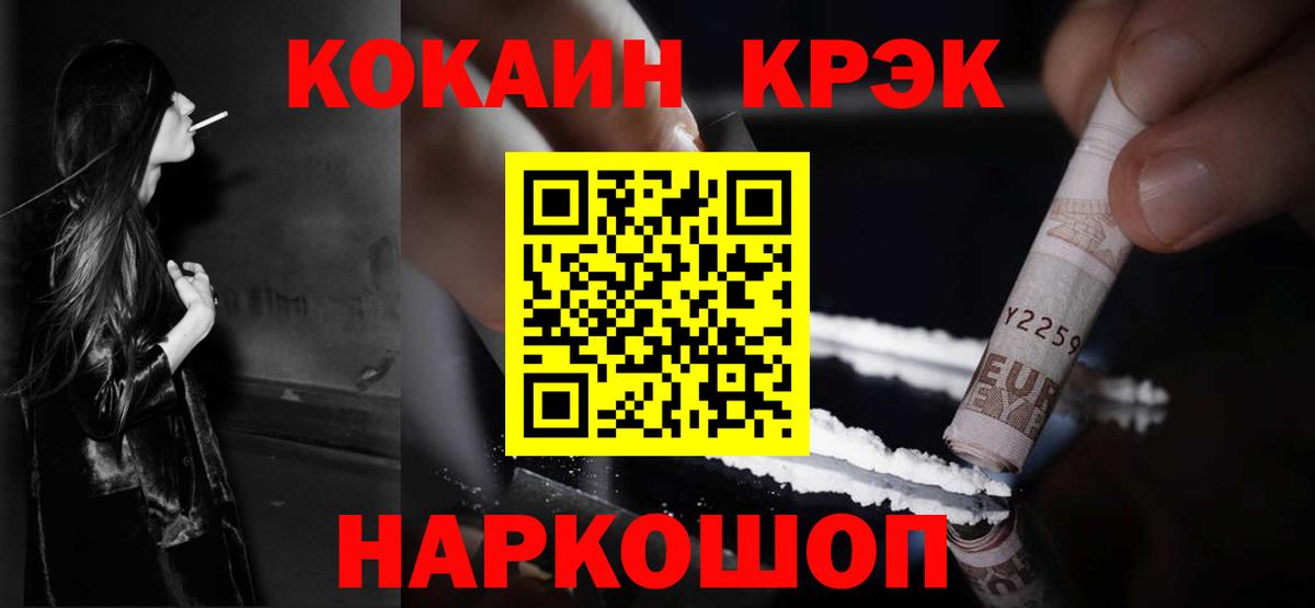 КОКАИН 98% Отрадное