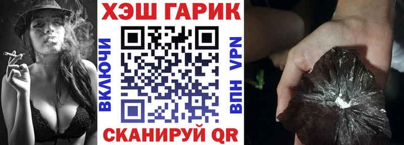 Гашиш гарик  Отрадное 