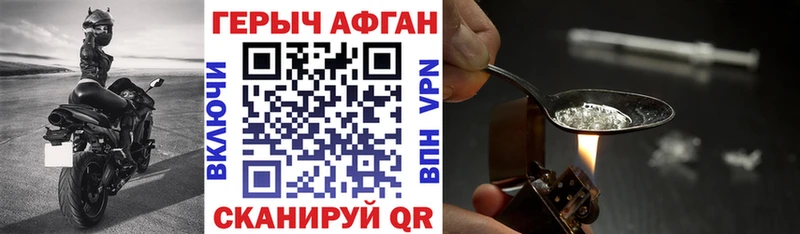 Героин VHQ  shop официальный сайт  Отрадное  где купить  