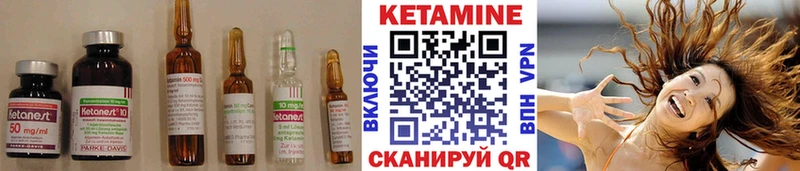 Кетамин ketamine  Отрадное 