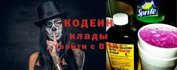 эйфоретик Абинск