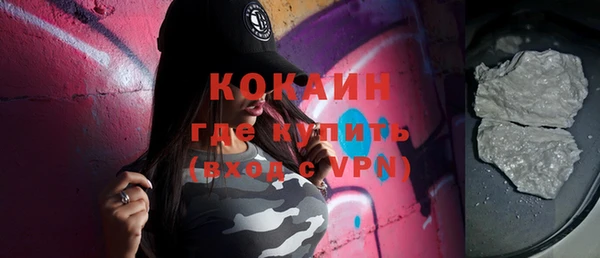 эйфоретик Абинск