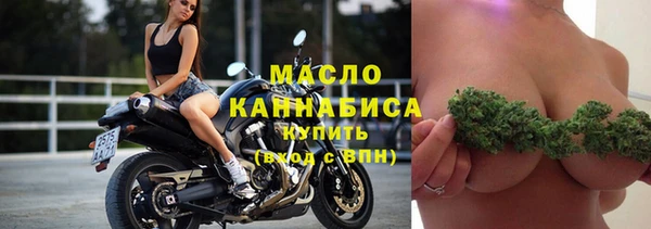 эйфоретик Абинск