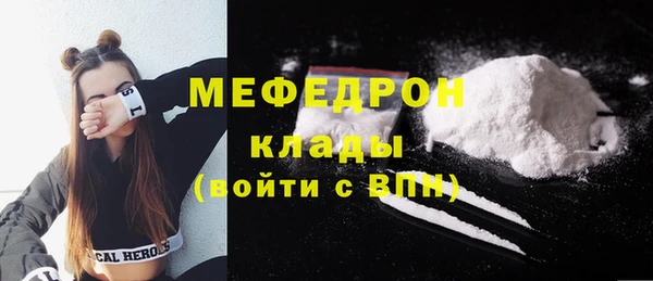 а пвп мука Абдулино