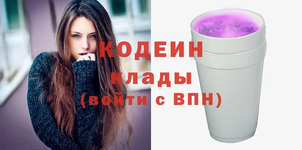 эйфоретик Абинск