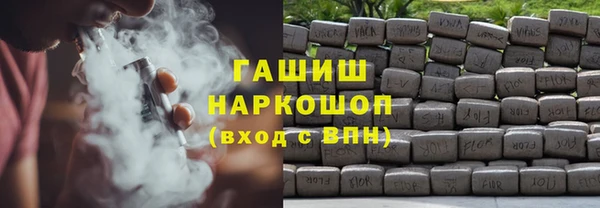 гидра Абаза