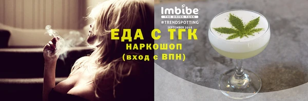 а пвп мука Абдулино