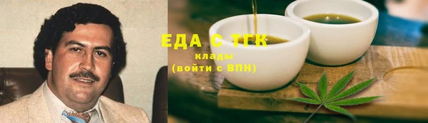 эйфоретик Абинск