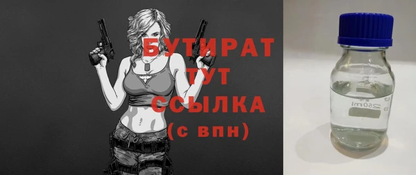 каннабис Нягань