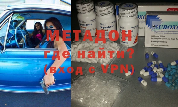 гидра Абаза
