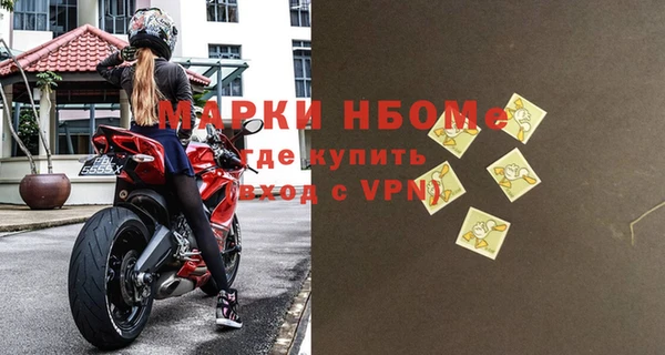 эйфоретик Абинск