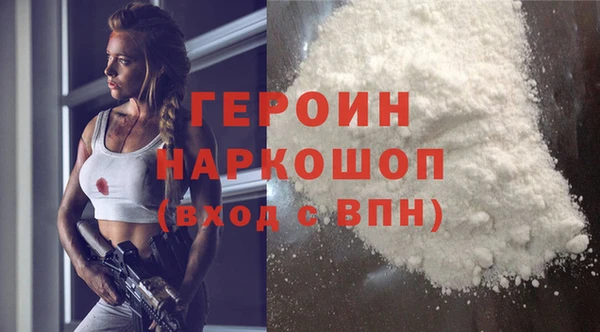 эйфоретик Абинск