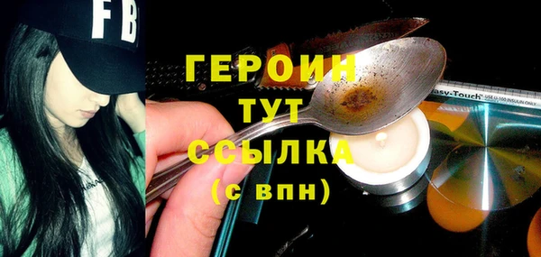 эйфоретик Абинск