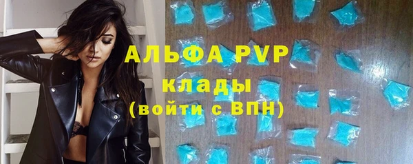 а пвп мука Абдулино