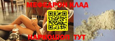 спайс Жуковский