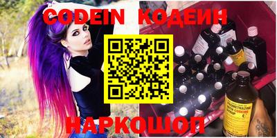 трава Заволжье