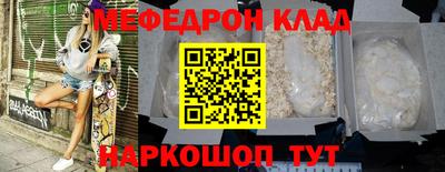 спайс Жуковский