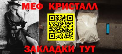 спайс Жуковский