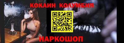 трава Заволжье
