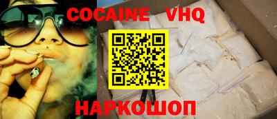 спайс Жуковский