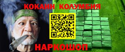 спайс Жуковский