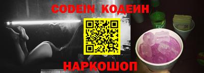 спайс Жуковский