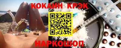 трава Заволжье