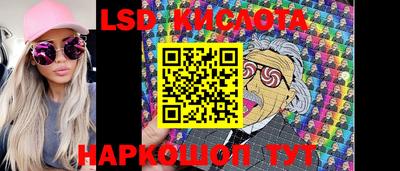 трава Заволжье