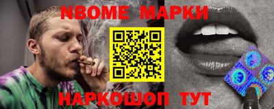 трава Заволжье