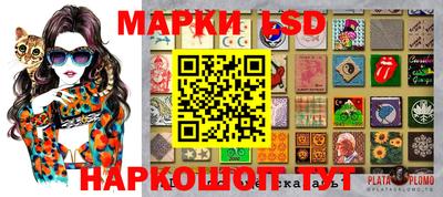 спайс Жуковский