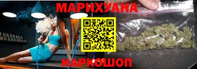 трава Заволжье