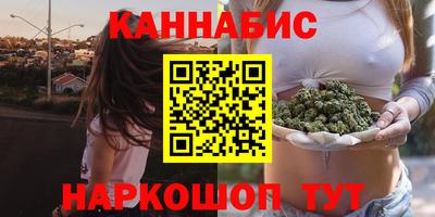 трава Заволжье