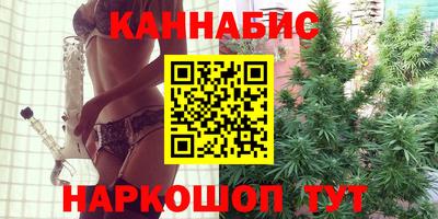 спайс Жуковский