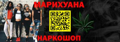 спайс Жуковский