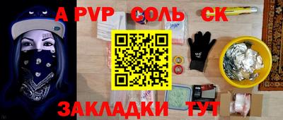 трава Заволжье