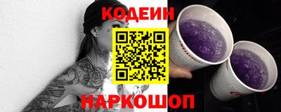 трава Заволжье