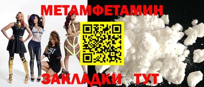 трава Заволжье