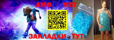 спайс Жуковский