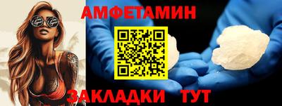 трава Заволжье
