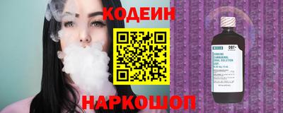 трава Заволжье
