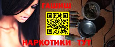 спайс Жуковский