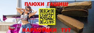трава Заволжье